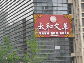 c park西派國際公寓 蔚派國際，都市精英的理想棲居地